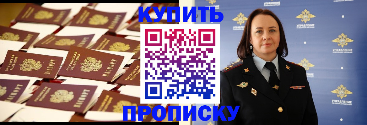 форма 3 в Ишиме
